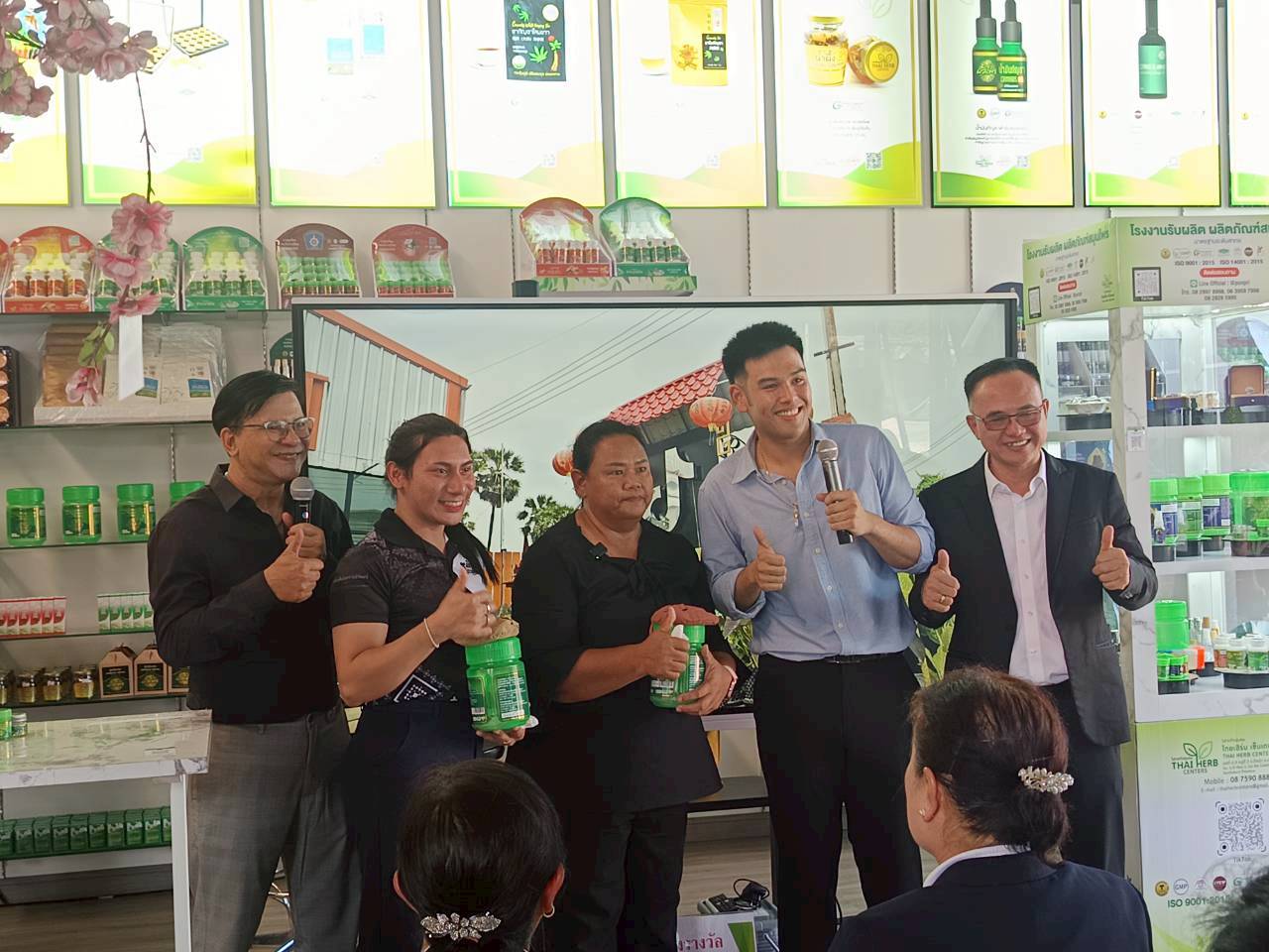 title - โครงการฝึกอบรมเชิงปฏิบัติการยกระดับการผลิตพืชสมุนไพรสู่เกษตรมูลค่าสูง